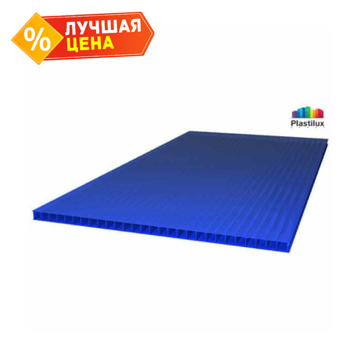 Сотовый поликарбонат 10 мм ROYALPLAST 2-UV премиум синий 2100х6000 мм